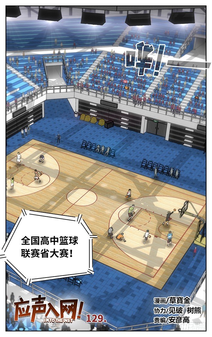 129.莆田二十九中1