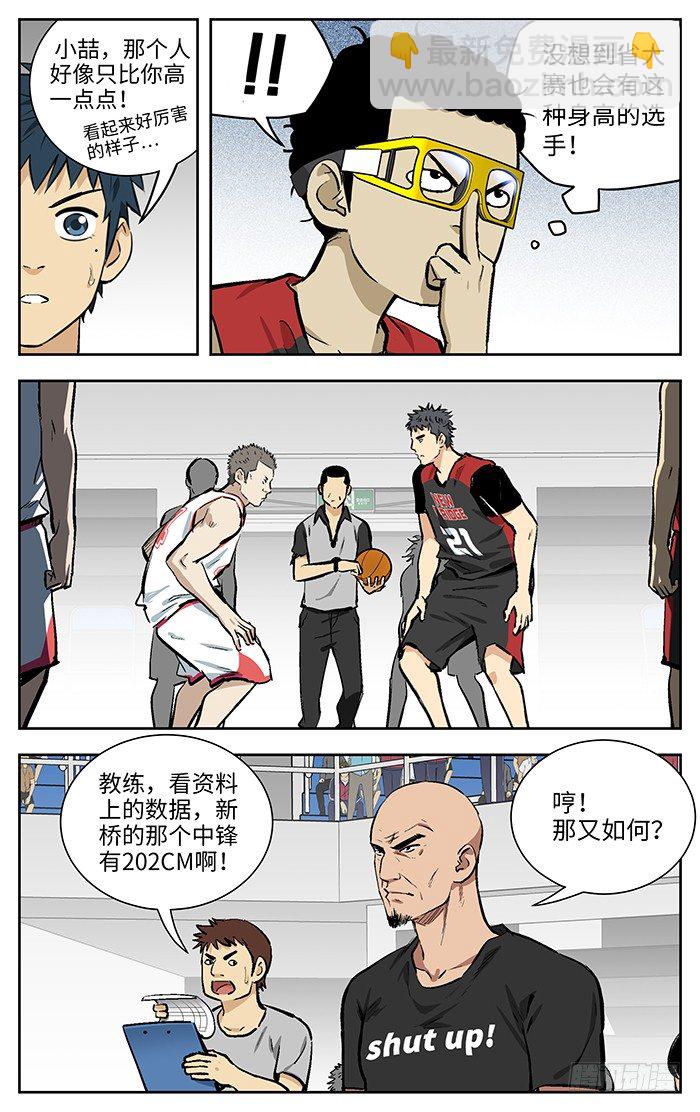 129.莆田二十九中9