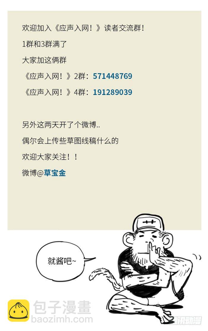 130.掩护12