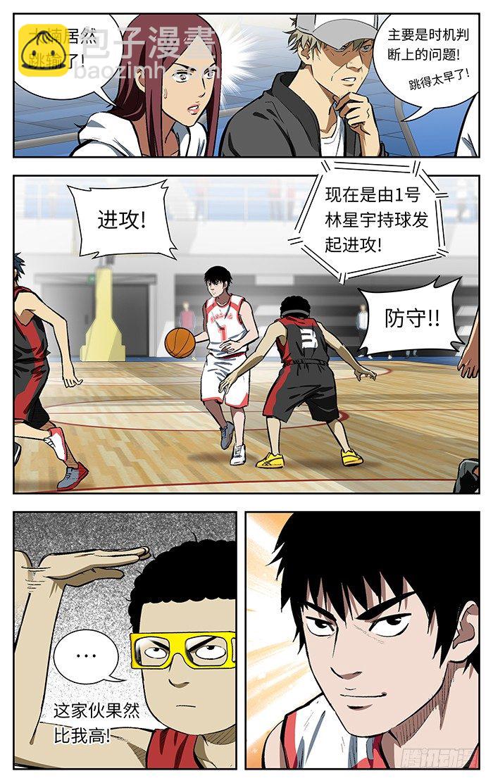 130.掩护2
