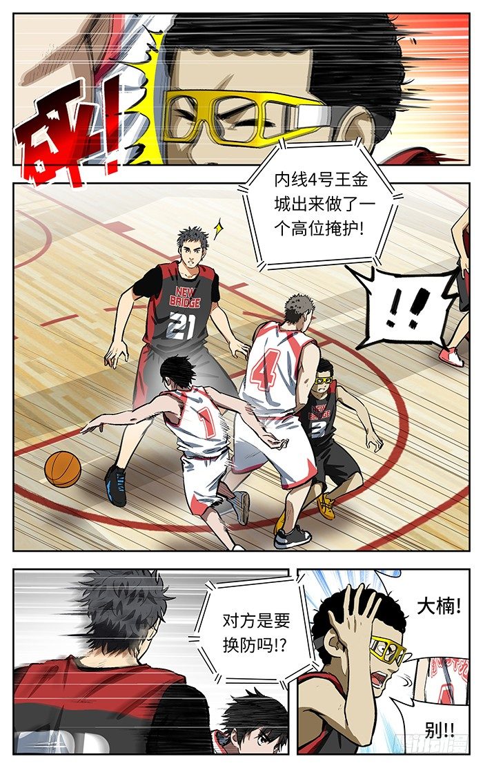130.掩护4