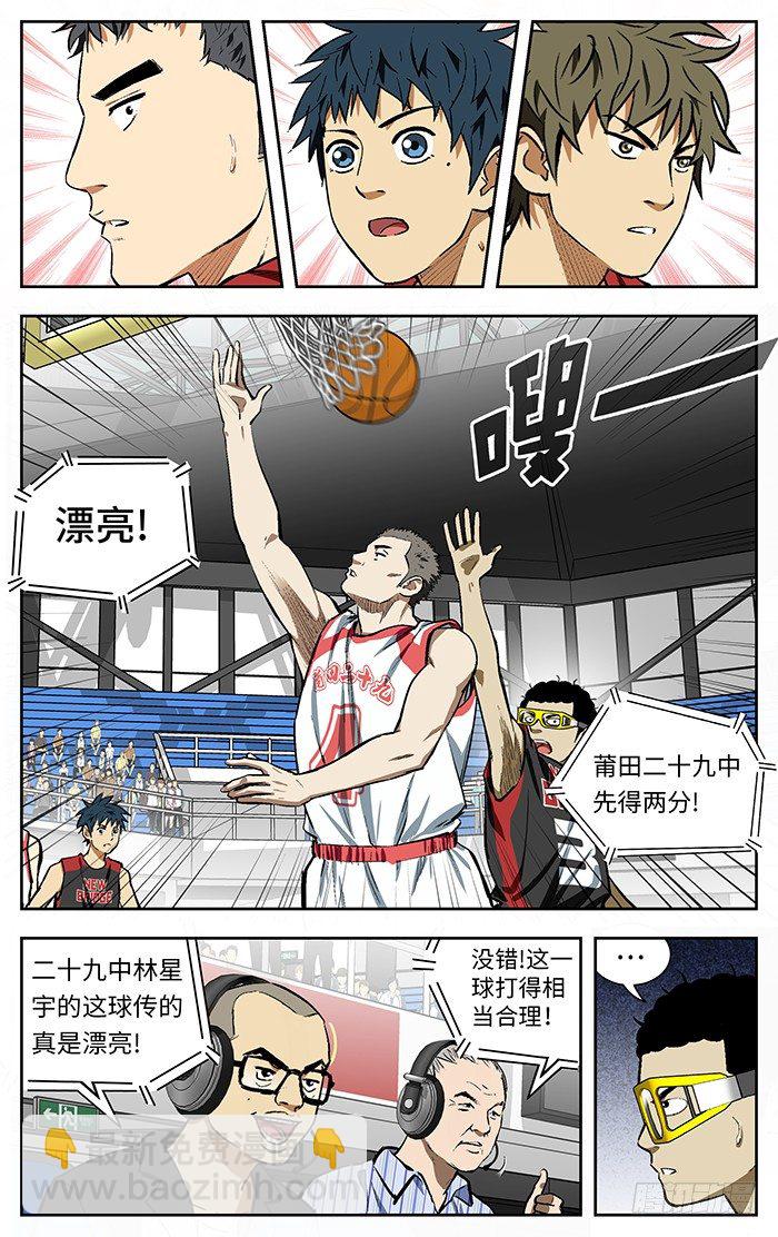 130.掩护6