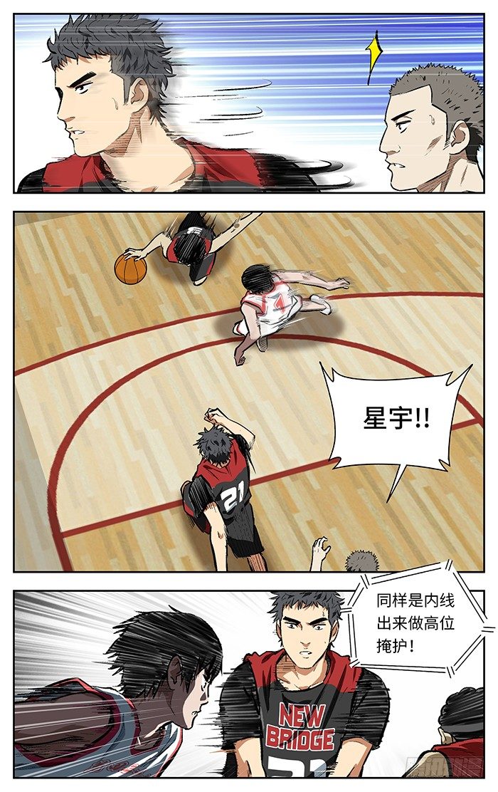 130.掩护9