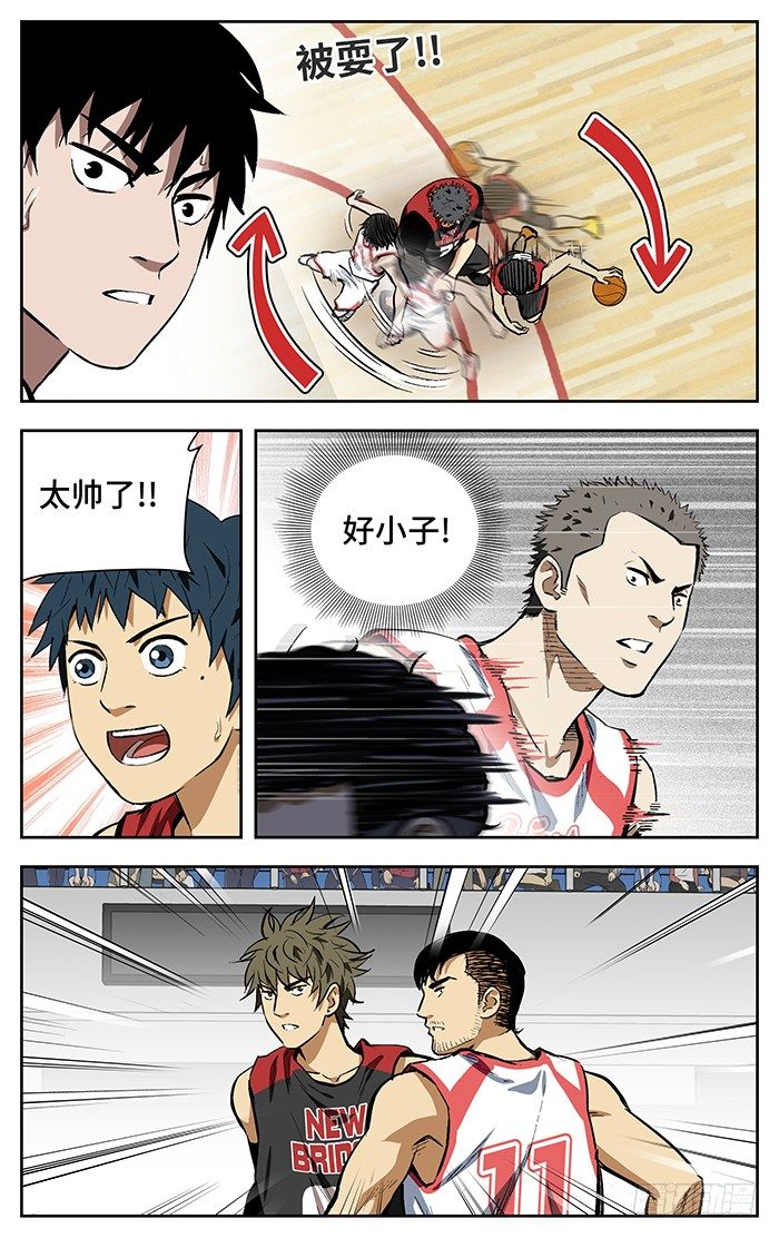 131.转换进攻1