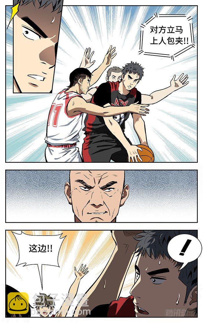 131.转换进攻10