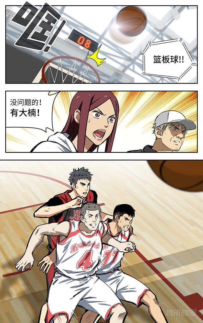 131.转换进攻12