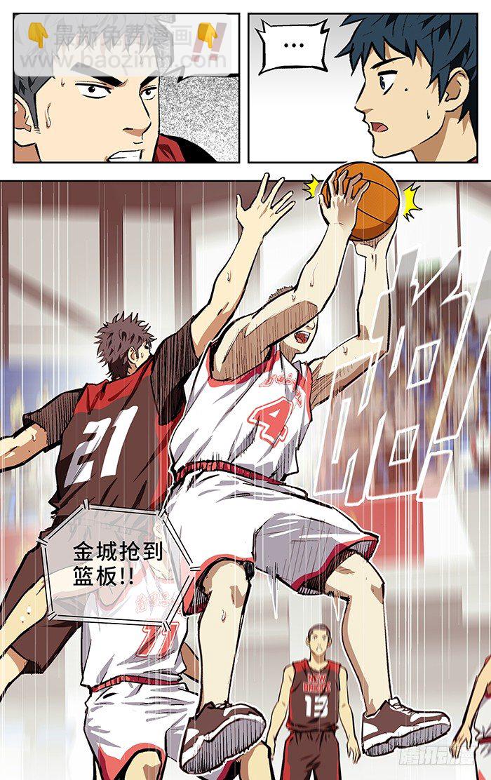 131.转换进攻13