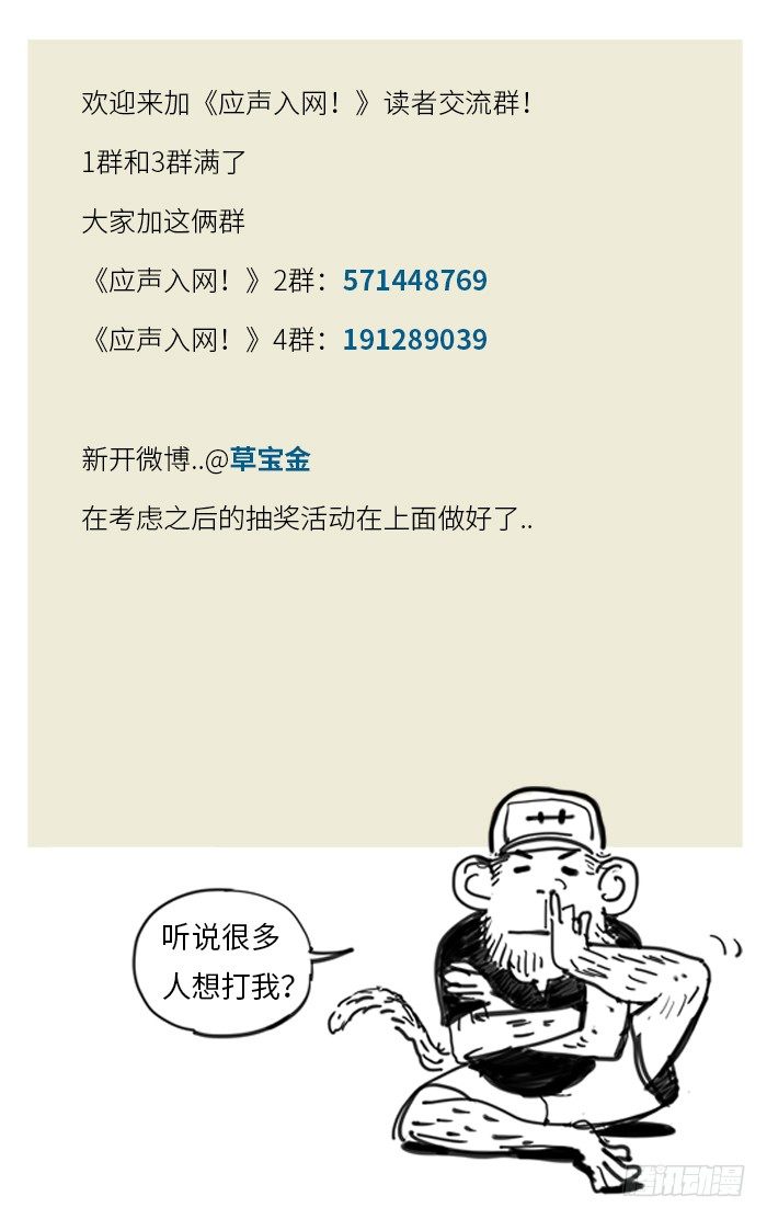 131.转换进攻14