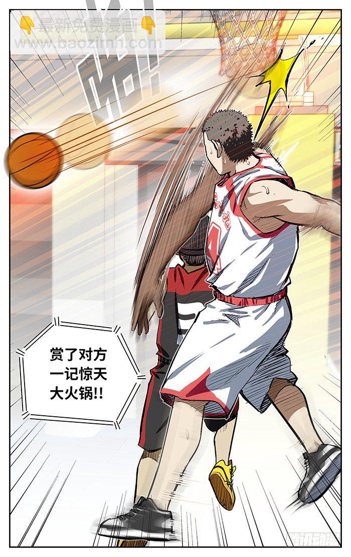 131.转换进攻4