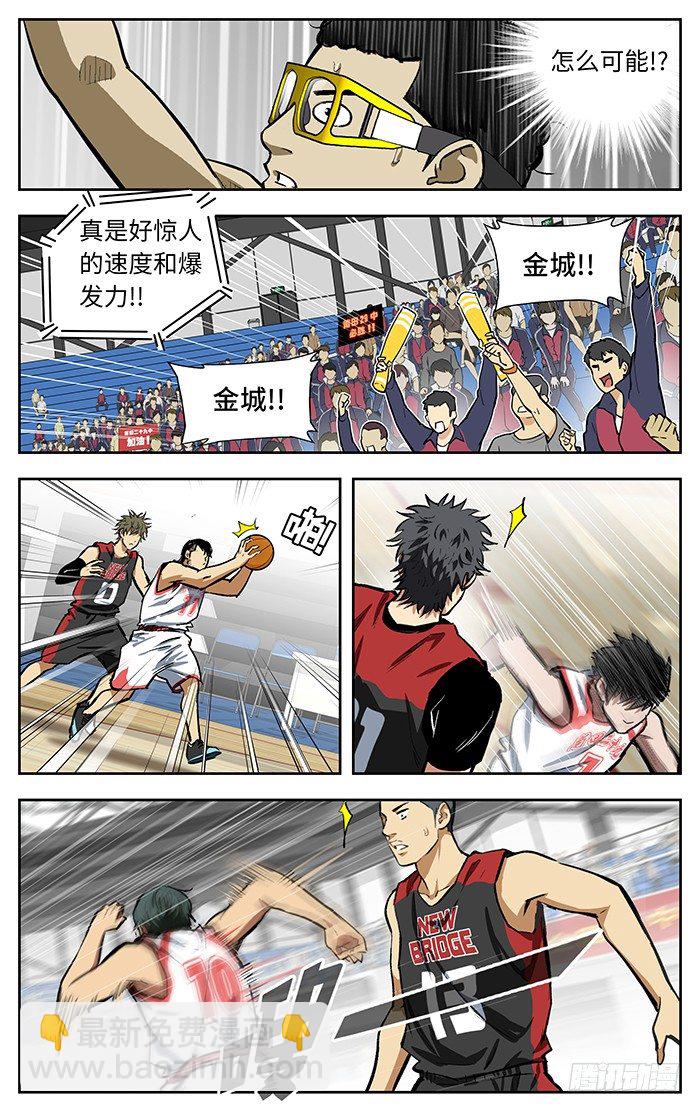 131.转换进攻5