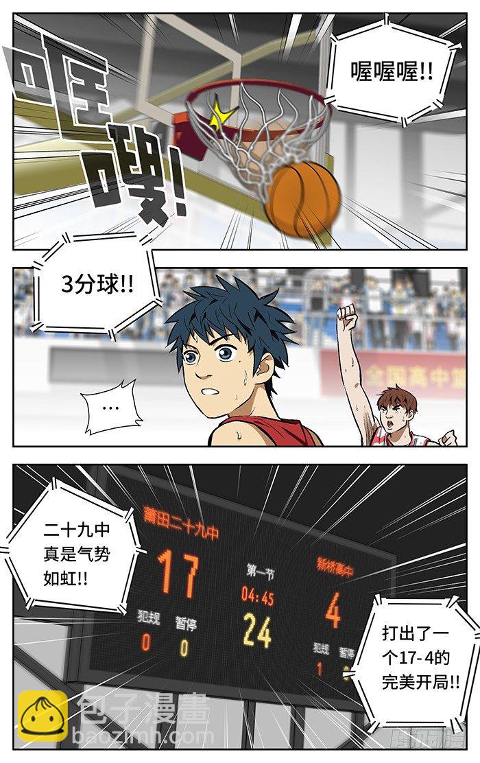 132.气势如虹！11