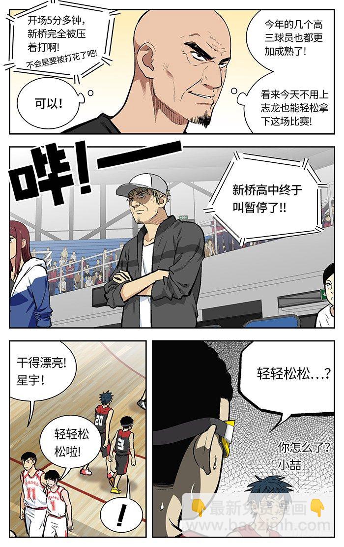 132.气势如虹！12