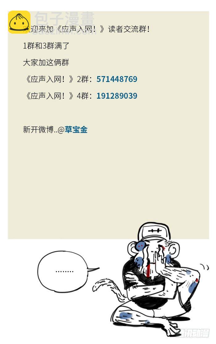 132.气势如虹！13
