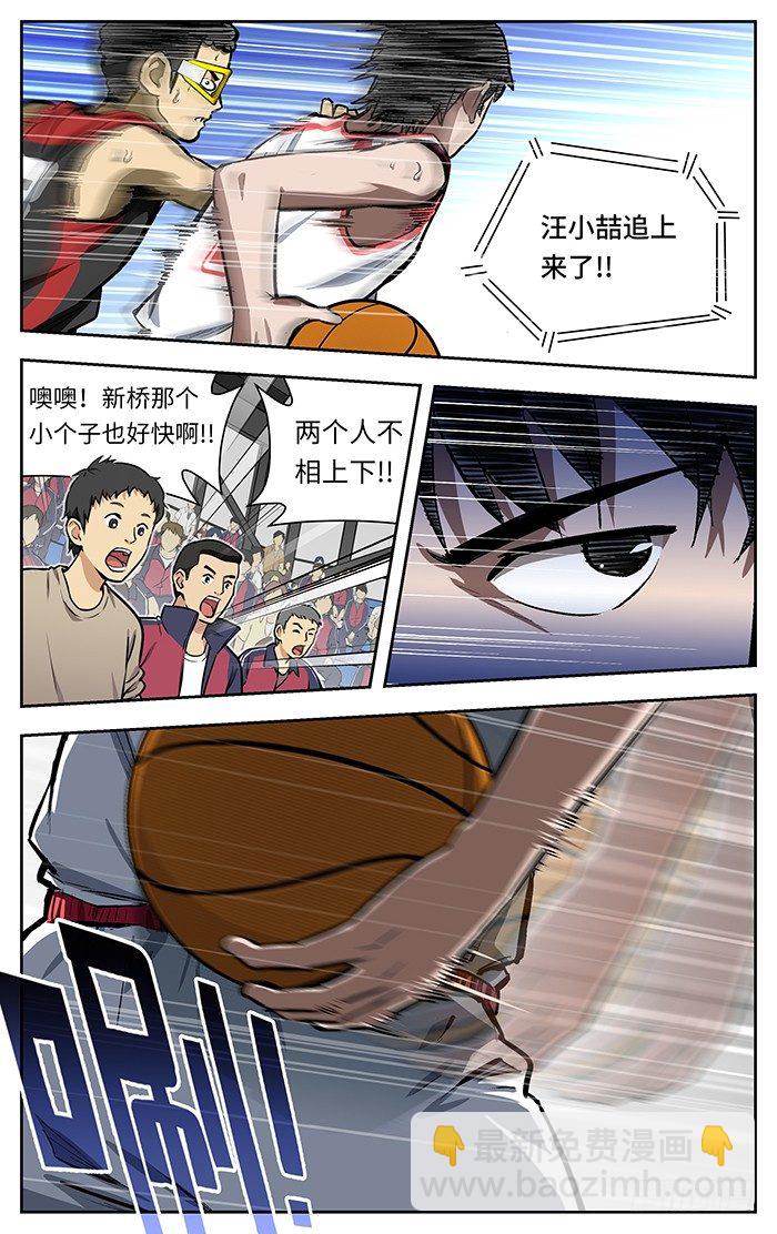 132.气势如虹！4