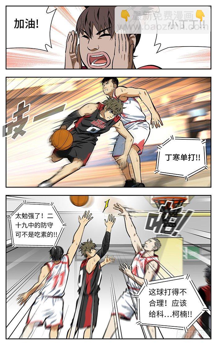 132.气势如虹！8