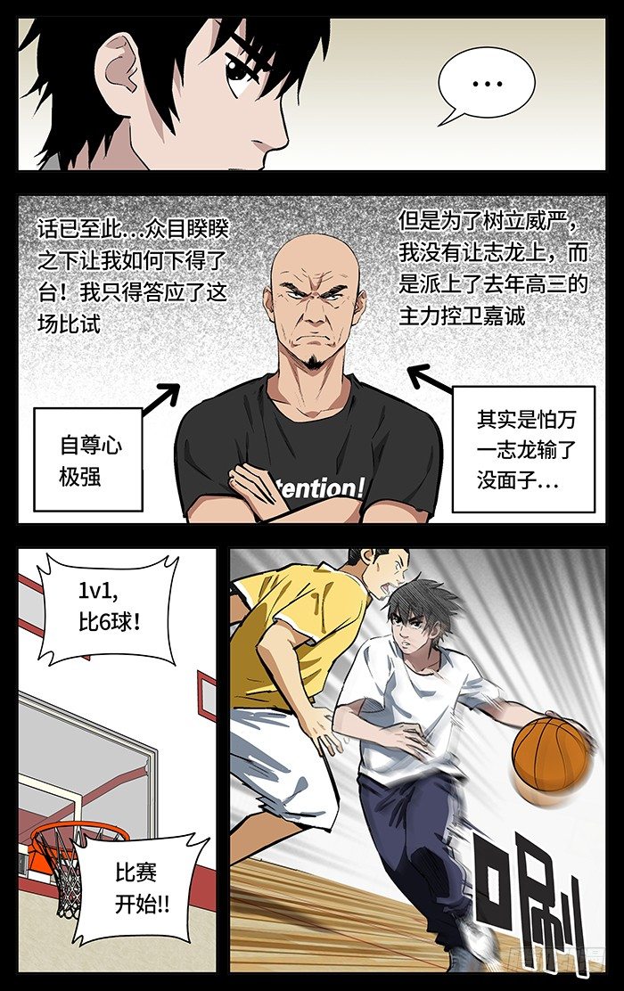 134.上吧！星宇1