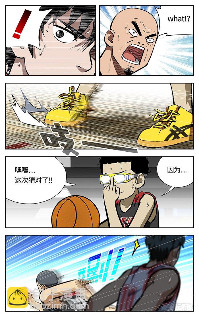 134.上吧！星宇10