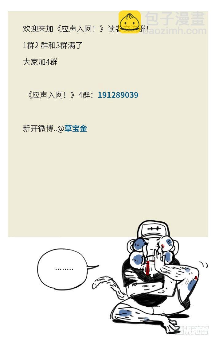134.上吧！星宇12