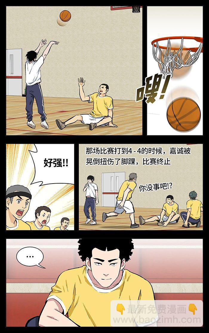134.上吧！星宇3