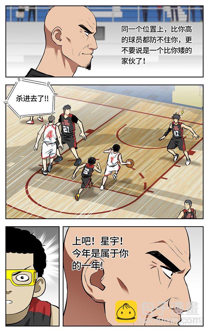 134.上吧！星宇6