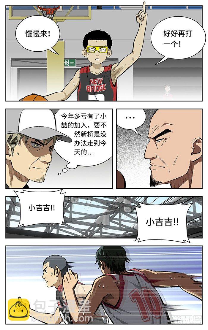 136. 轻轻松松9