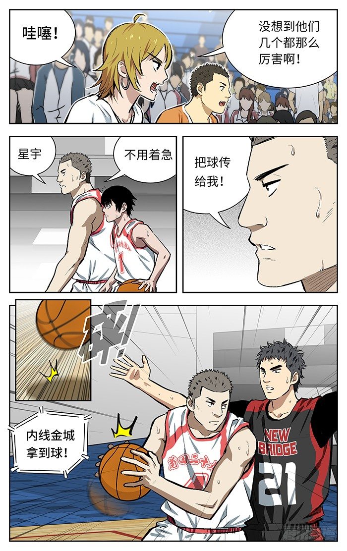 137.这位兄台！1