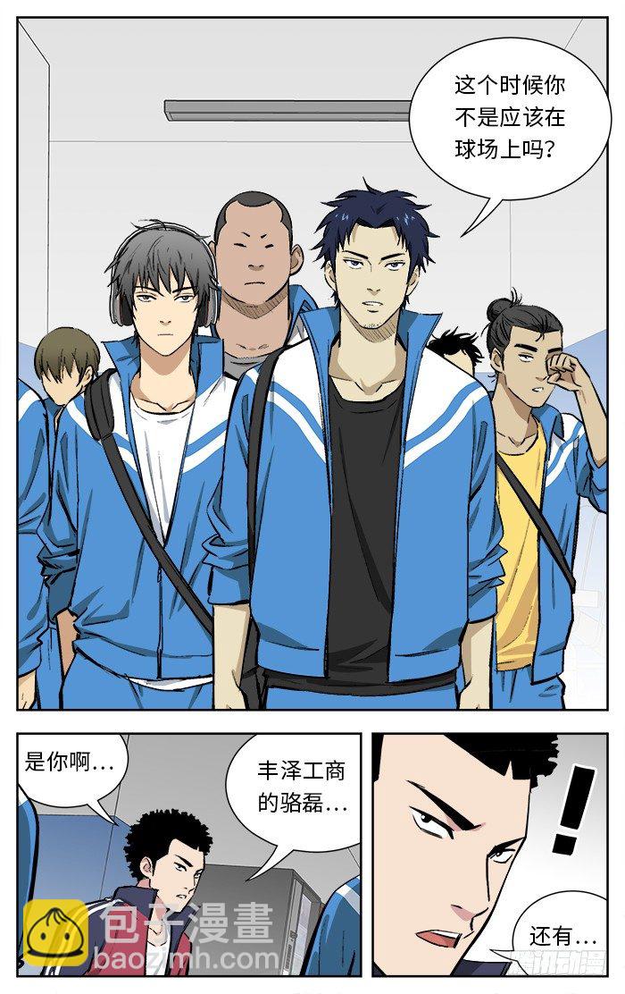 137.这位兄台！10