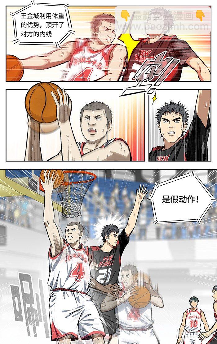 137.这位兄台！2