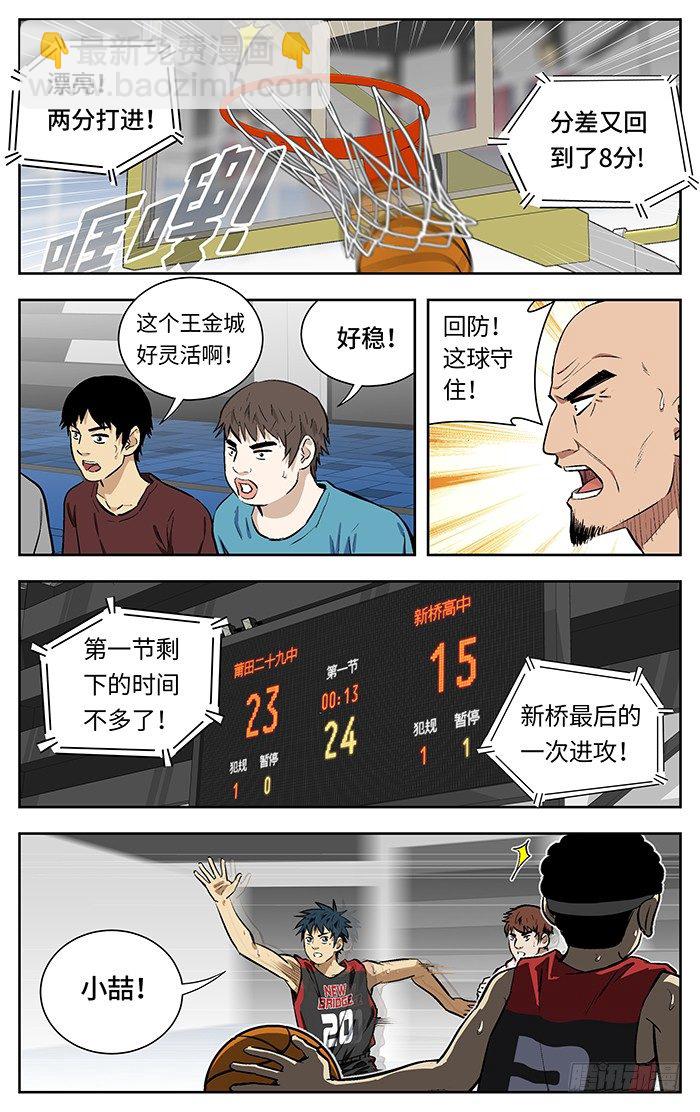 137.这位兄台！3