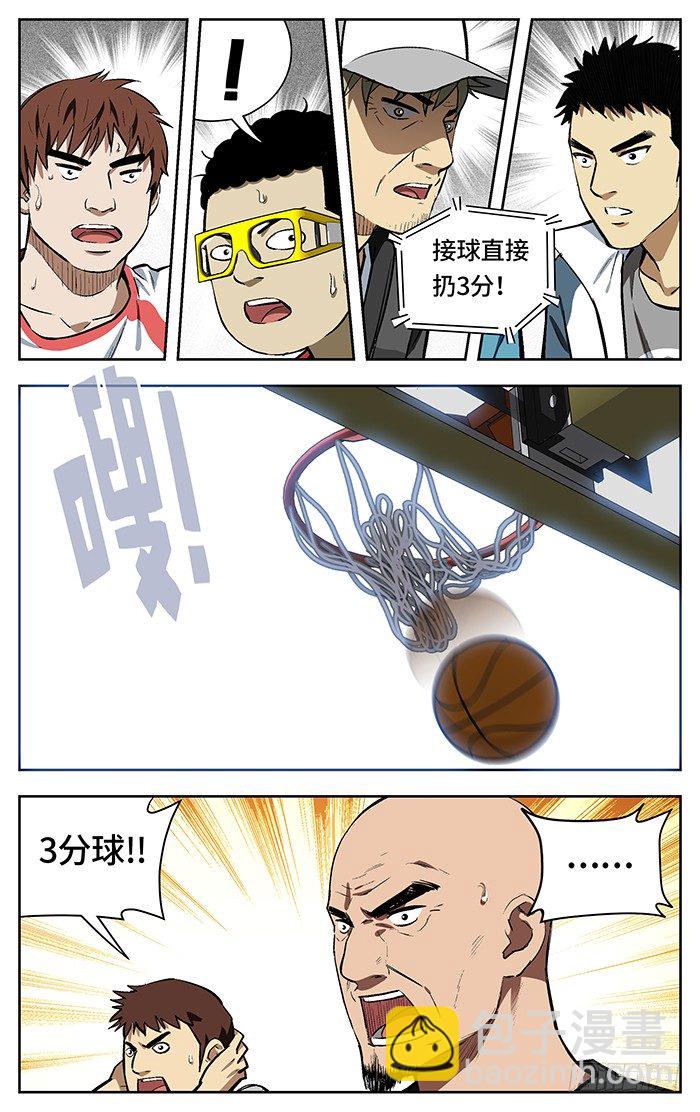 137.这位兄台！5
