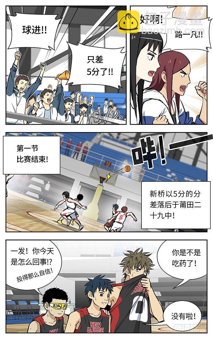 137.这位兄台！6