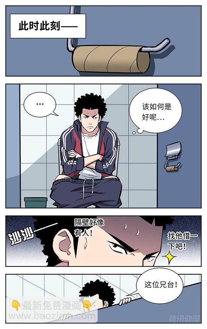 137.这位兄台！8