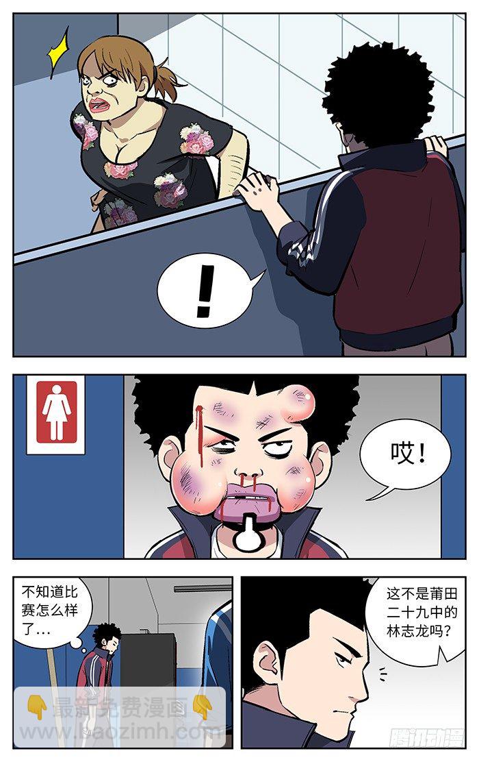 137.这位兄台！9