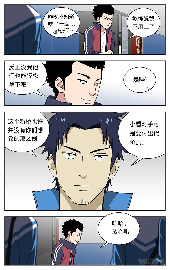 138.眼力1