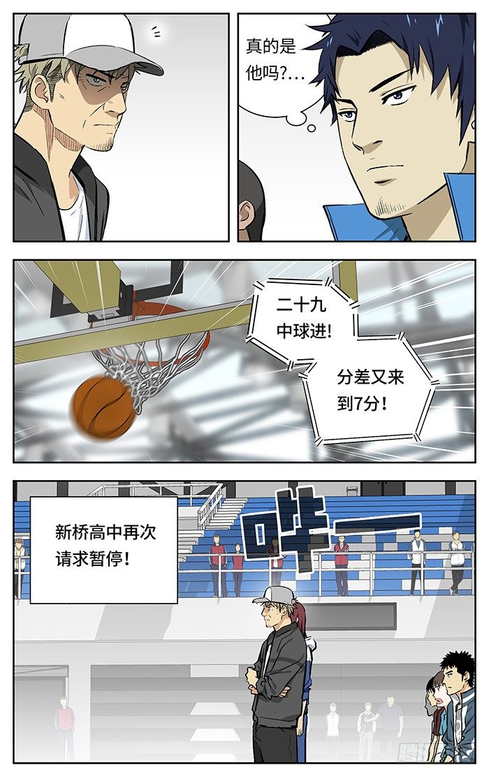 138.眼力10