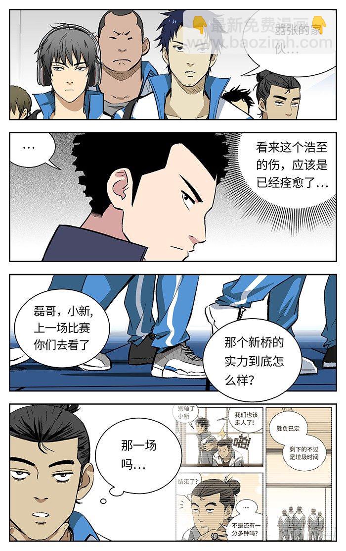 138.眼力3