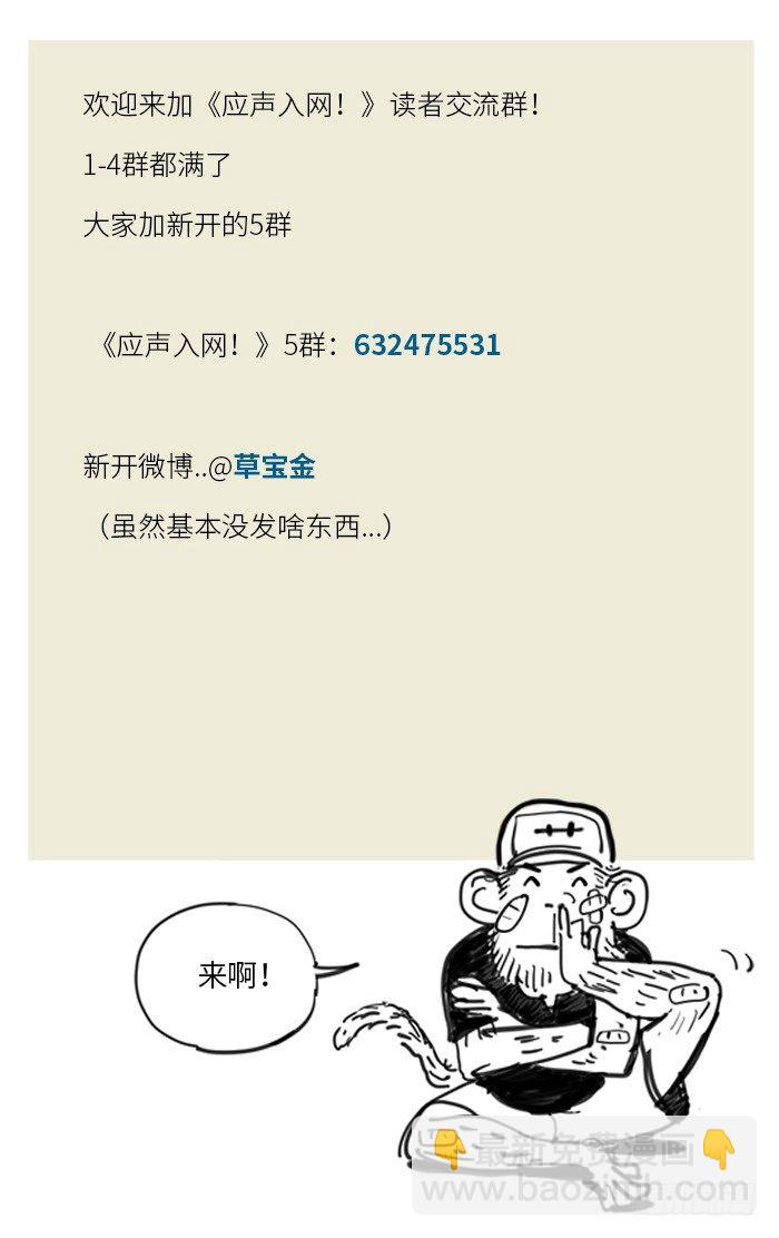 140.不可或缺11