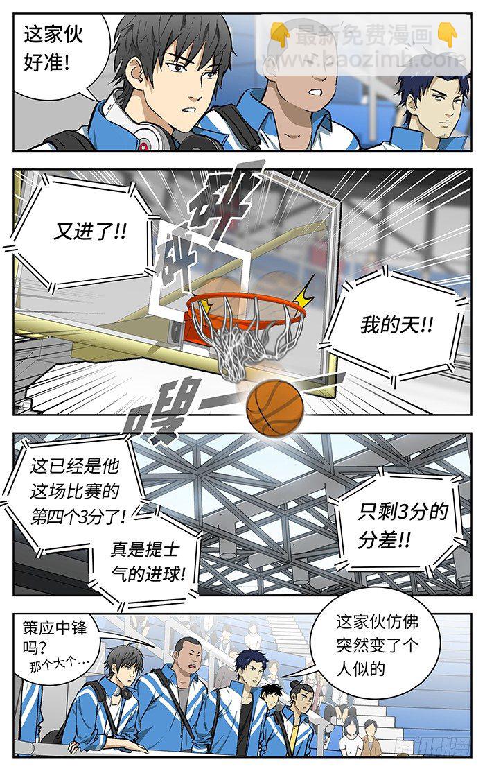 140.不可或缺5
