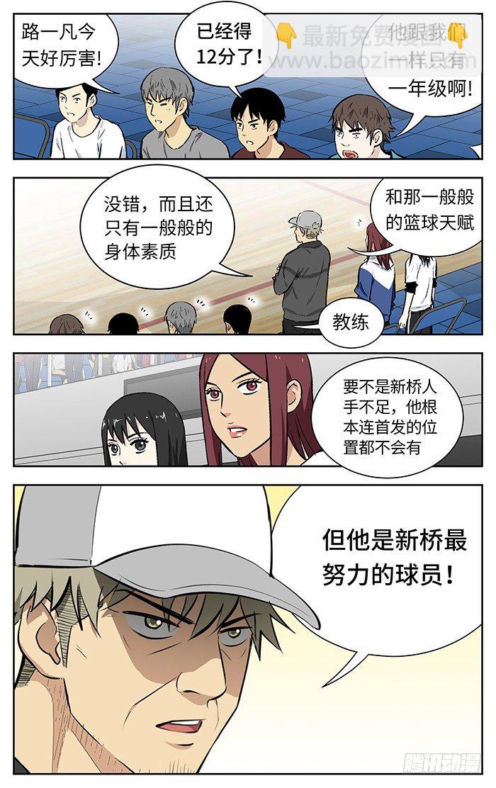 140.不可或缺8