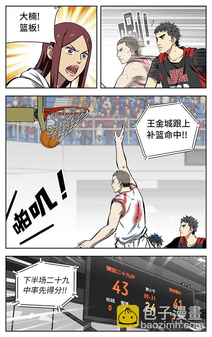 143.没救了..7