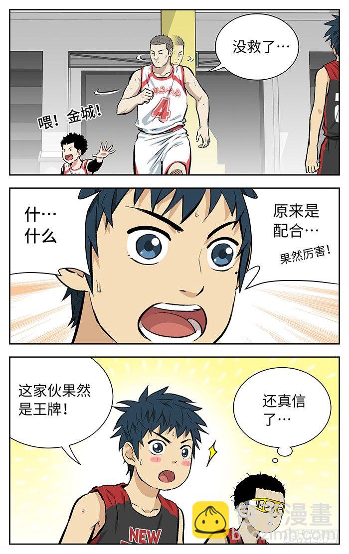 143.没救了..9