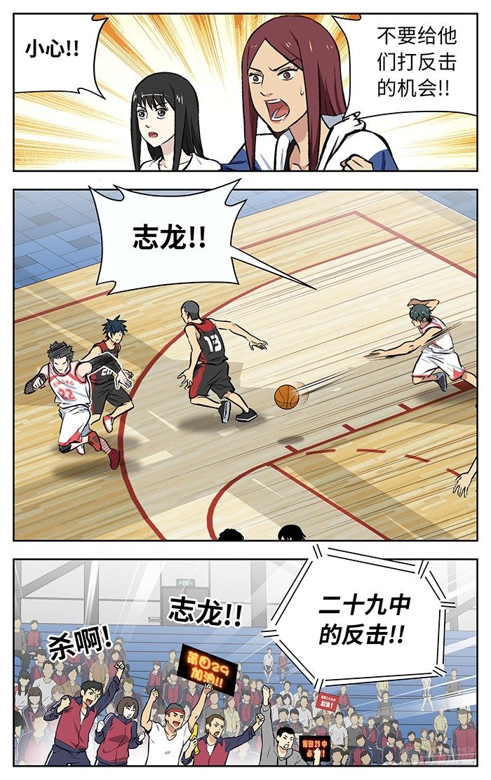 144.盖帽..10