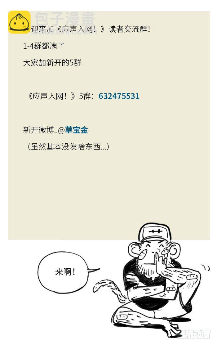 144.盖帽..12