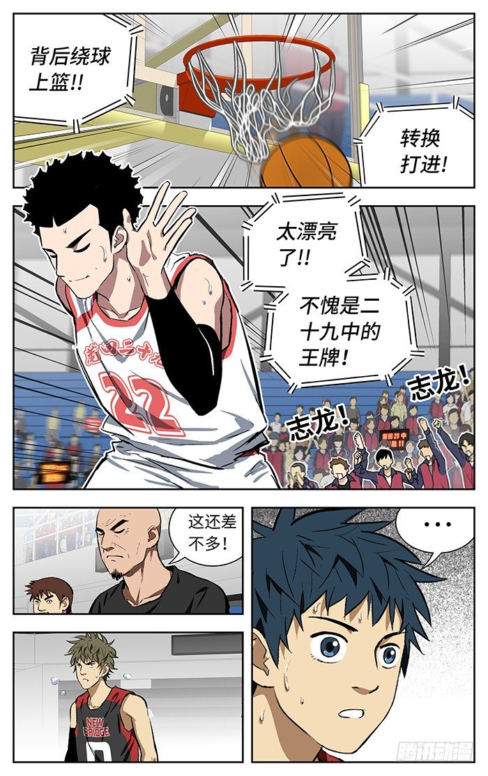 144.盖帽..5