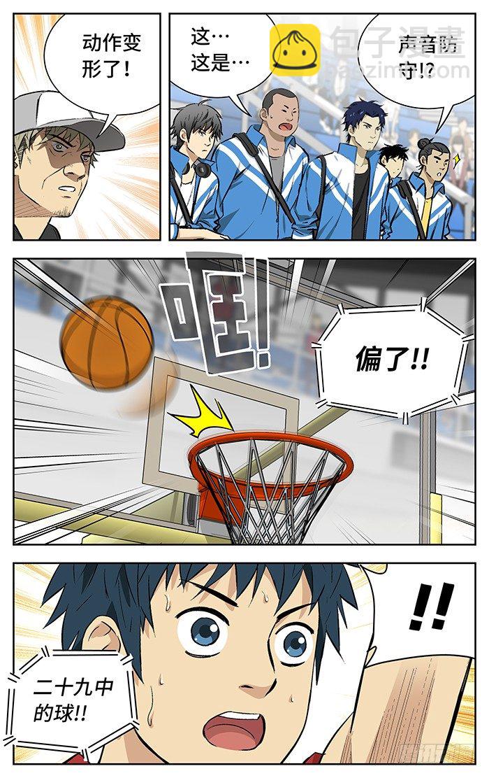 144.盖帽..9