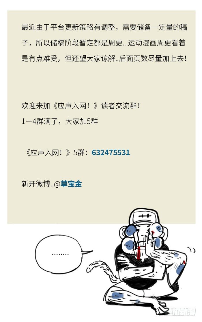 146.放投12