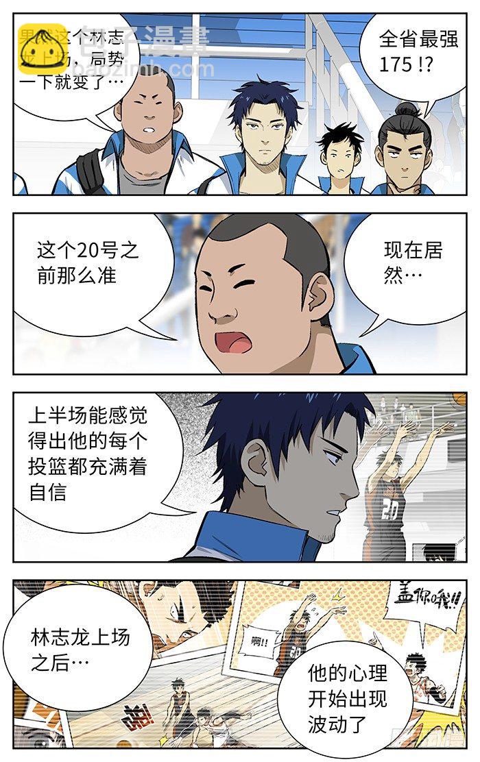 146.放投2