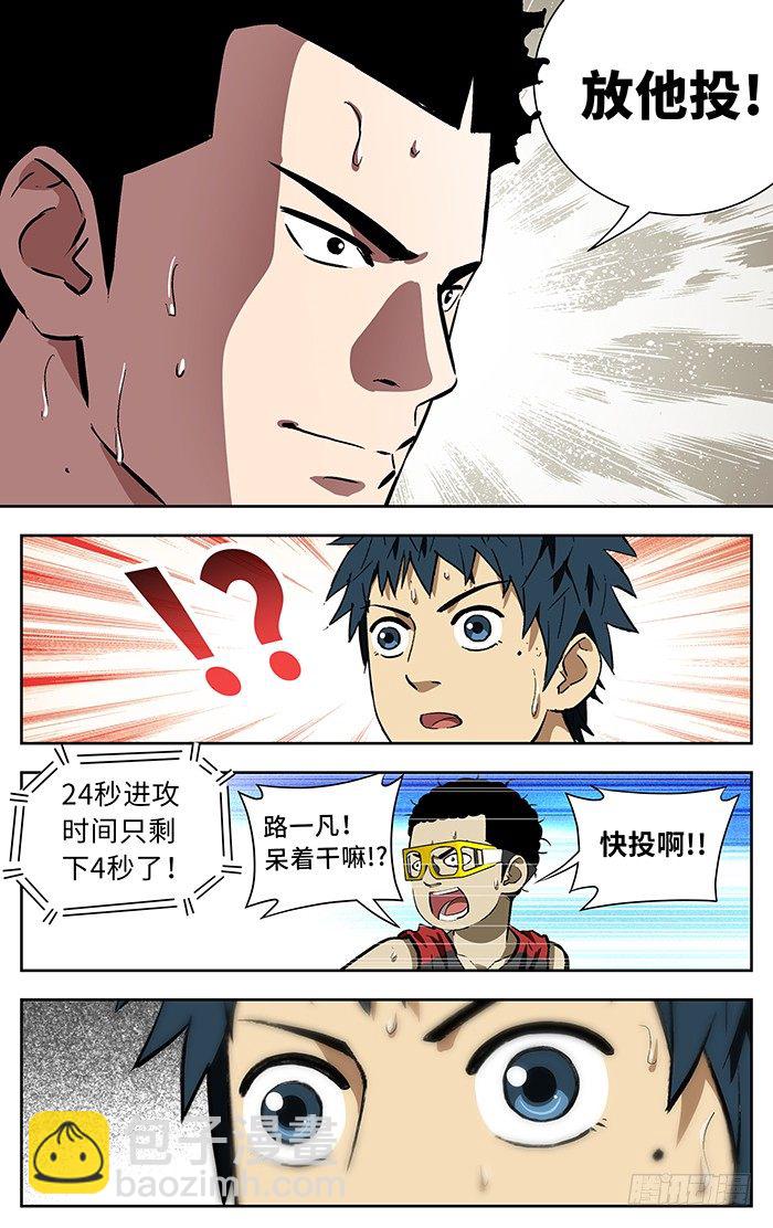 146.放投5