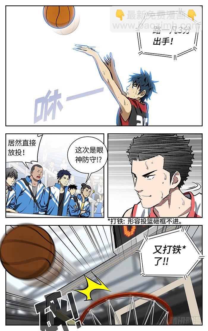 146.放投6