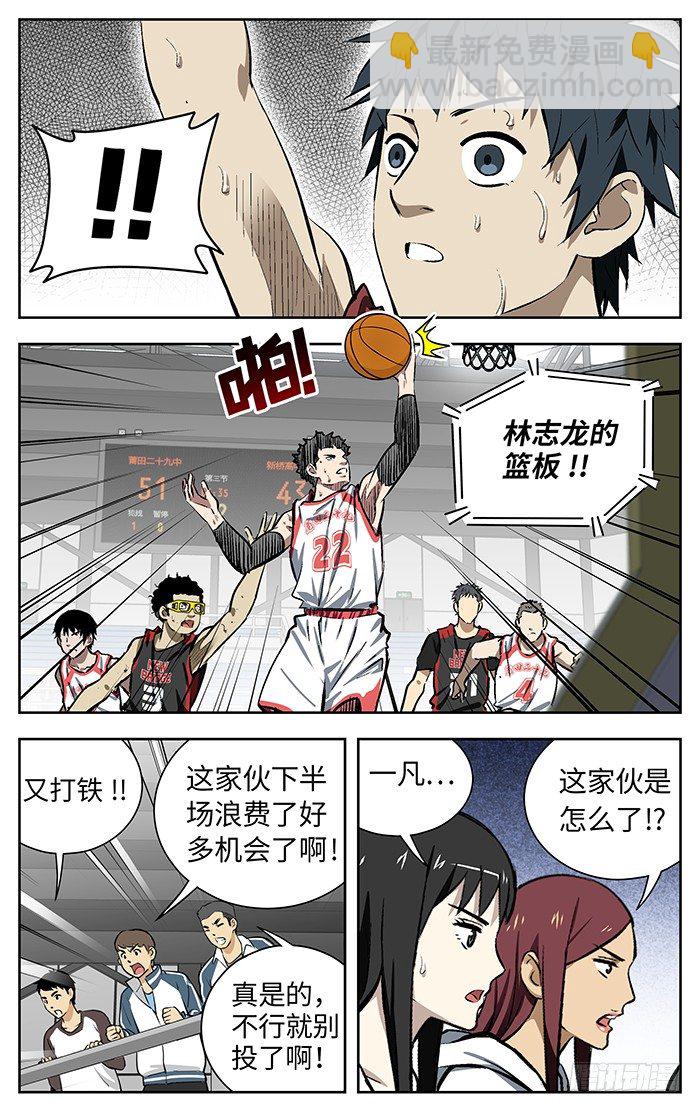 146.放投7